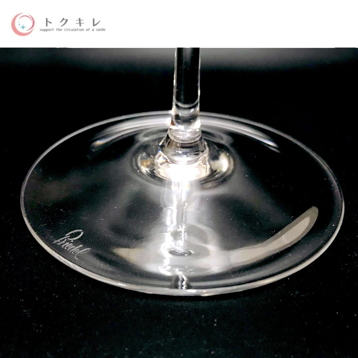 RIEDEL (リーデル) ソムリエ ブルゴーニュ グランクリュ 4400/16 品番7203800