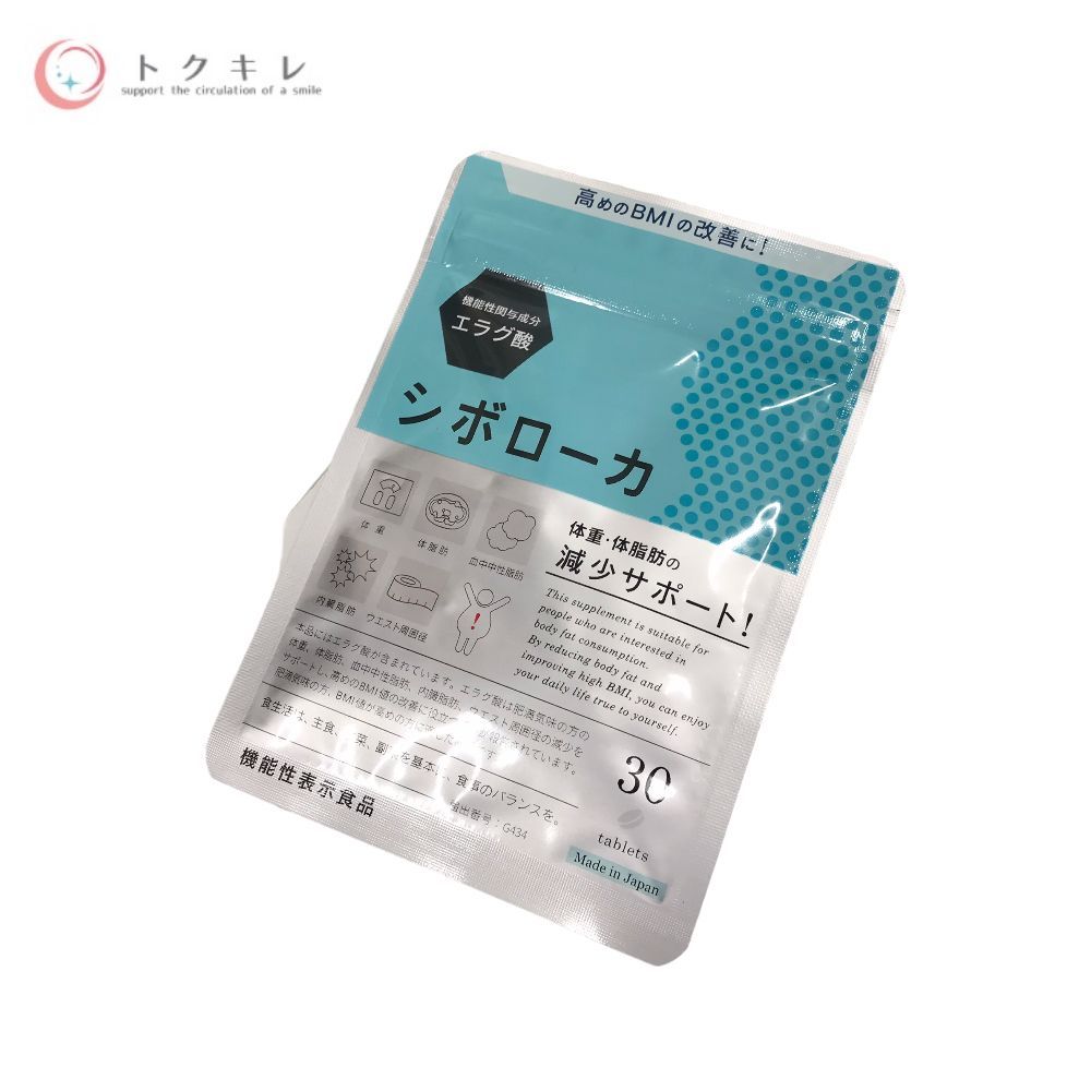 ヘルスアップ シボローカ 30粒