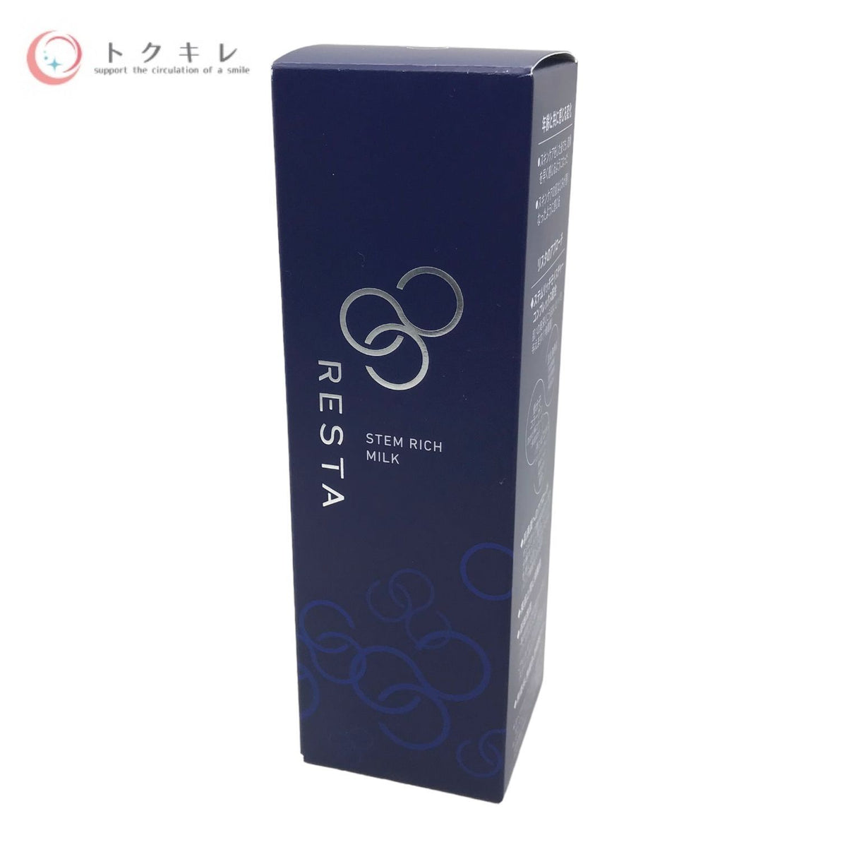 ロート製薬 リスタ ステムリッチミルク (保湿乳液) 110g
