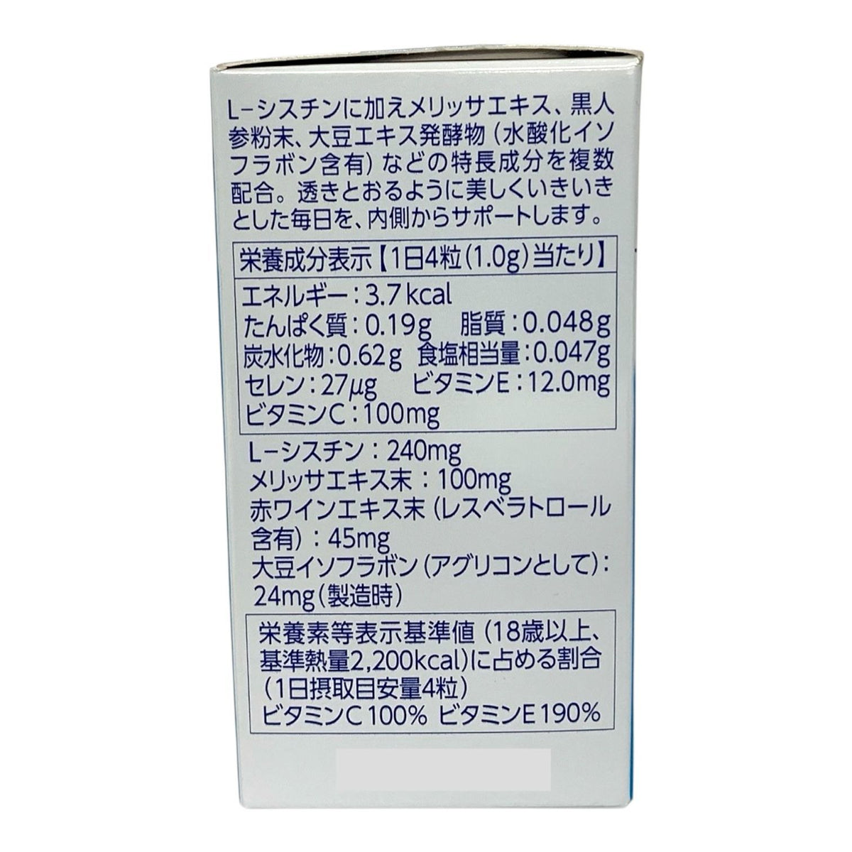 アイビー化粧品 インナークリスタル 120粒 2個セット (60日分)