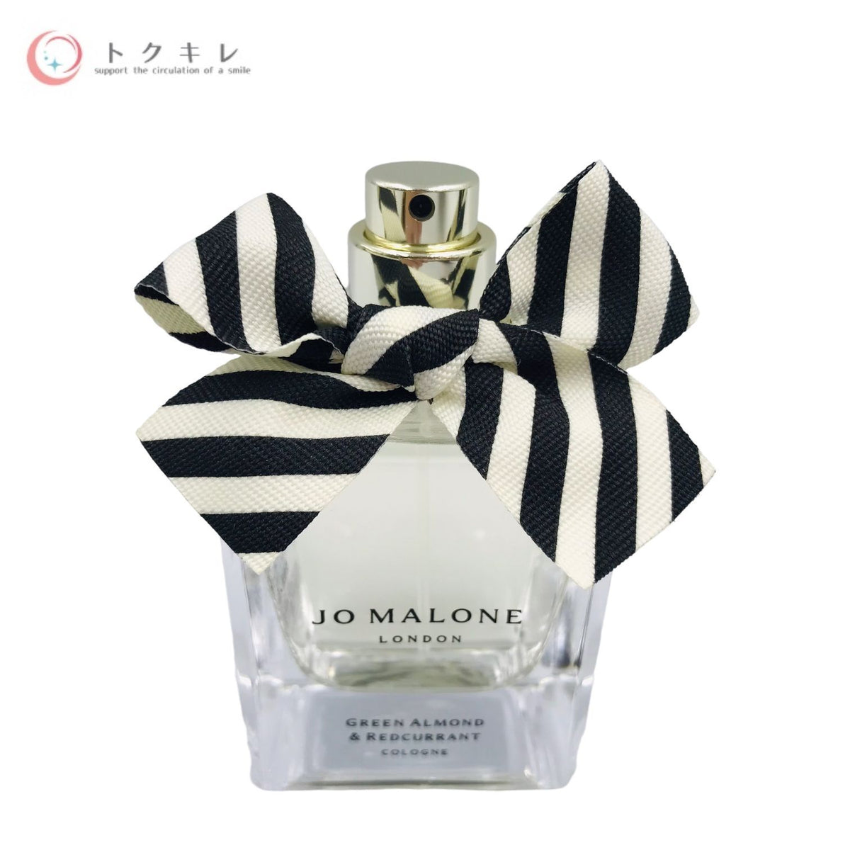 ジョー マローン グリーン アーモンド & レッドカラント コロン 50ml