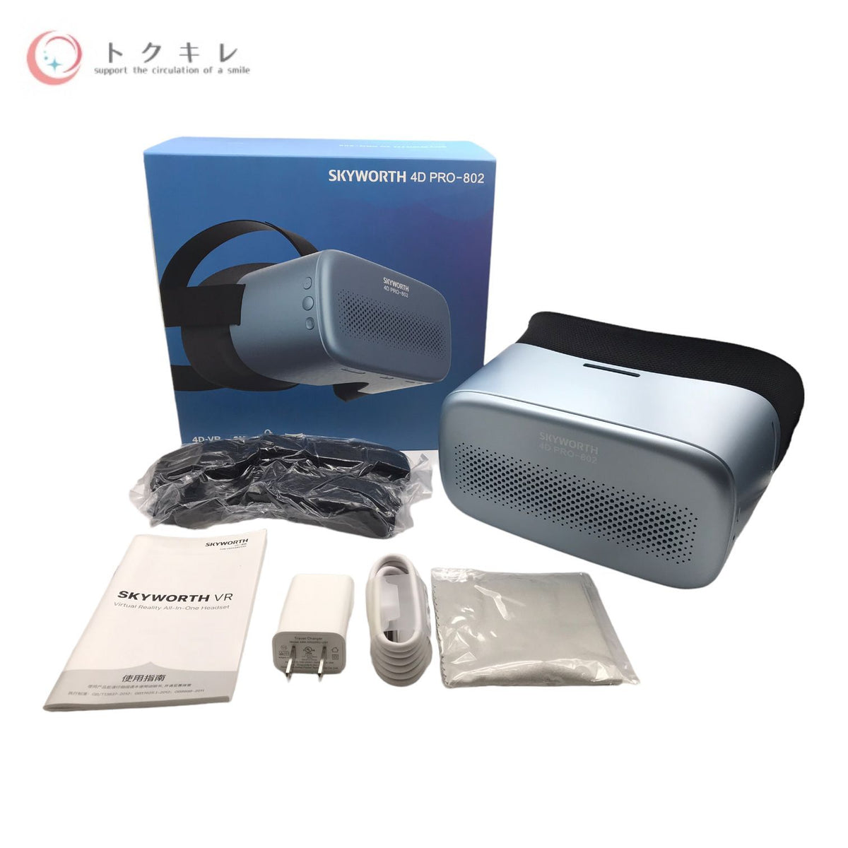エル・エー・ビー SKYWORTH 4D PRO-802 VR一体型ゴーグル
