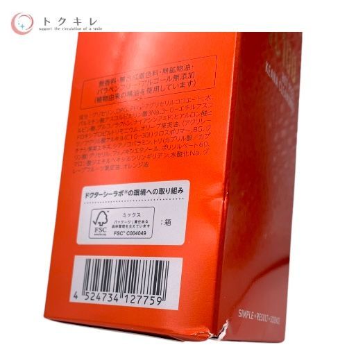 DR.CI:LABO ドクターシーラボ VC100ホットピールKEANAクレンジング 150g (VホットPクレンジングX) メイク落とし 洗顔