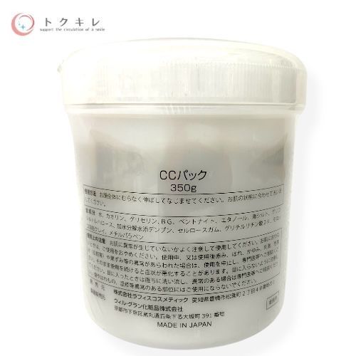 ラフィス CC パック 350g