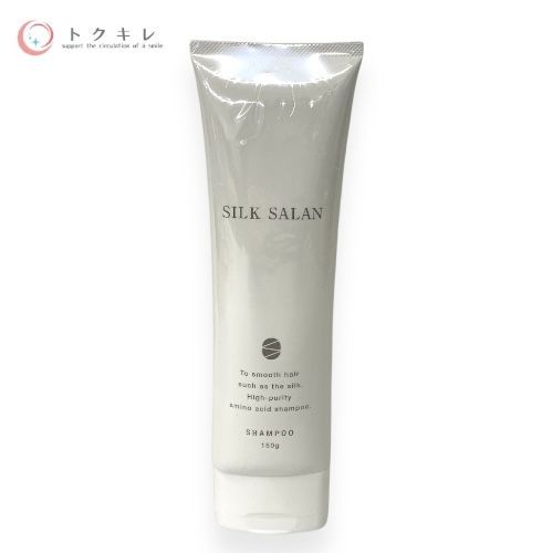株式会社ヴォーカス シルク サラン シャンプー 150g