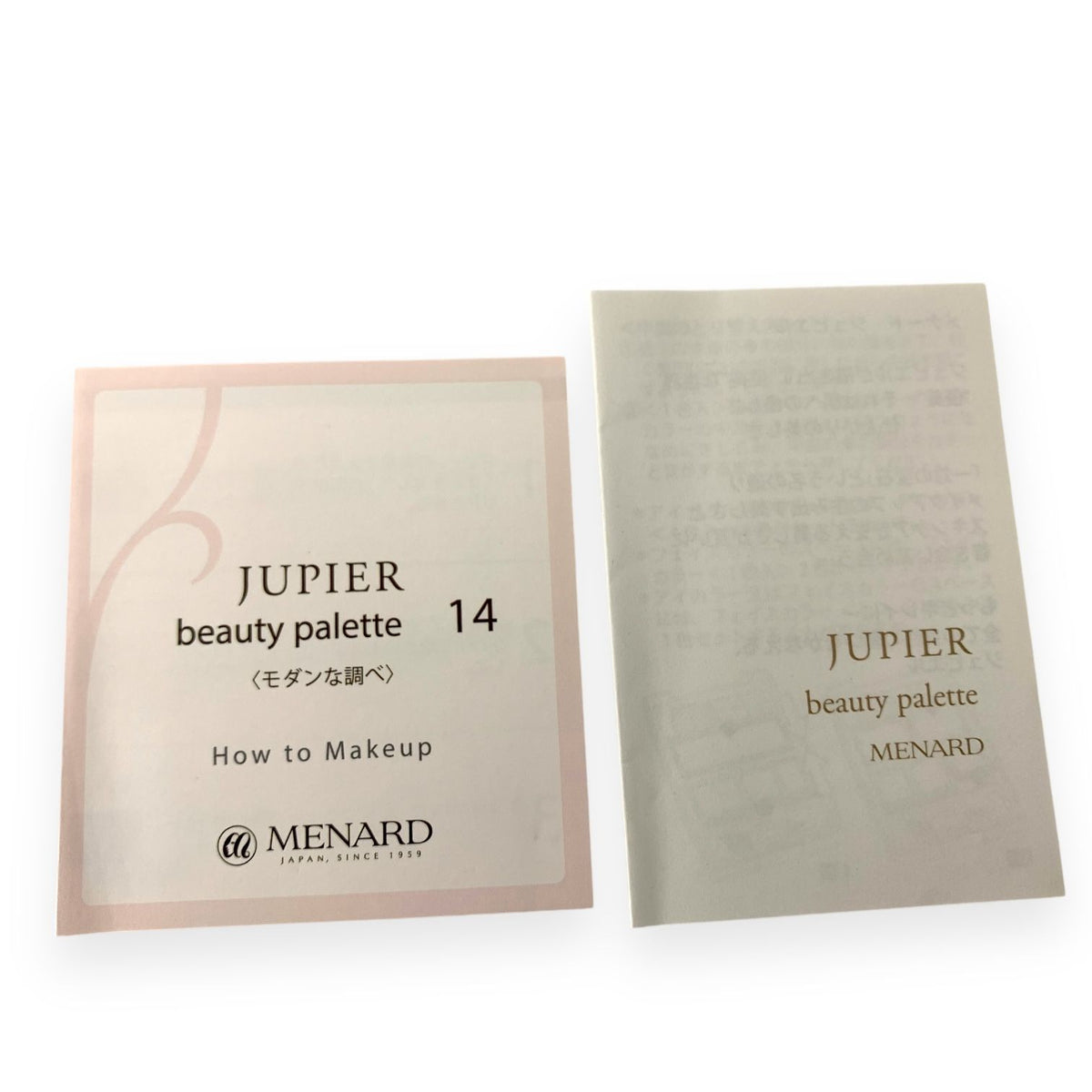 メナード ジュピエル ビューティパレット 14