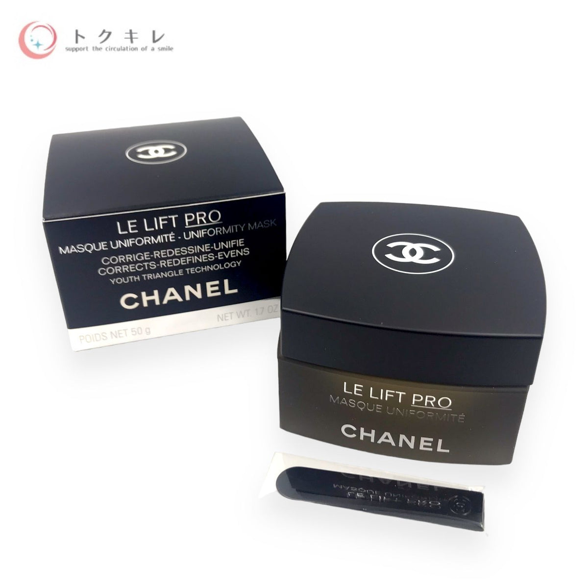 シャネル LL プロ マスク 50g