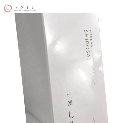 白漢 しろ彩 ECL モイスチャーローションⅡ(化粧水) 100ml 2点セット
