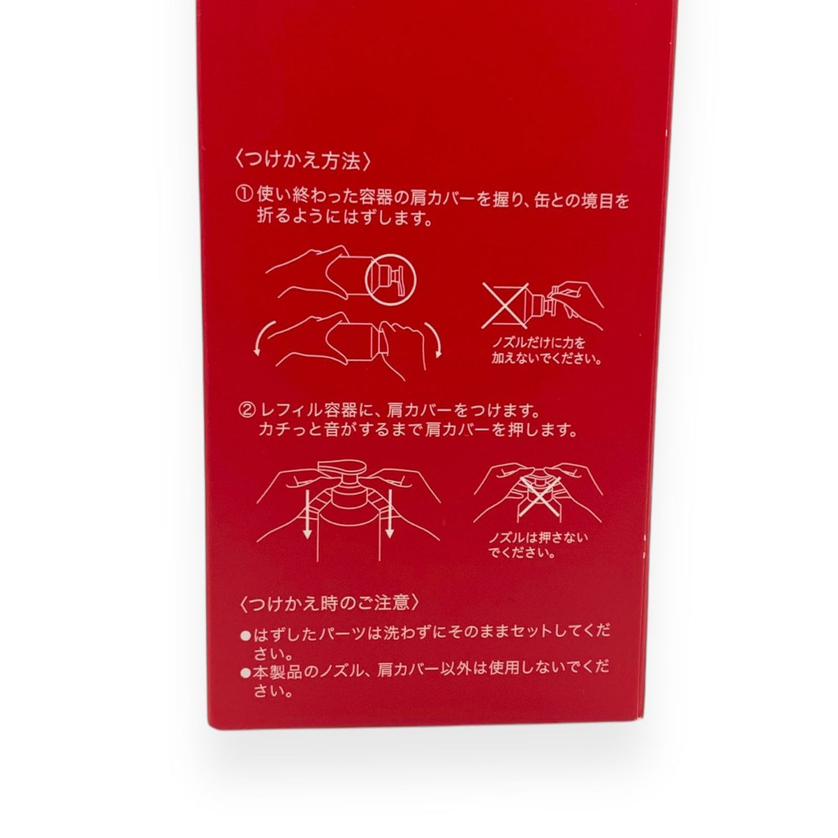 花王 アルブラン マイクロムース リフレッシャー レフィル 240g