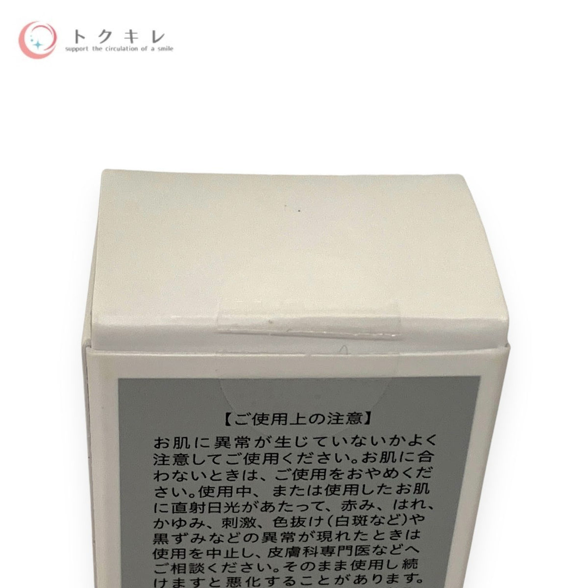 SALAFE (サラフェ) モイスチャー アクア UV (ハーリン40U1) 30g