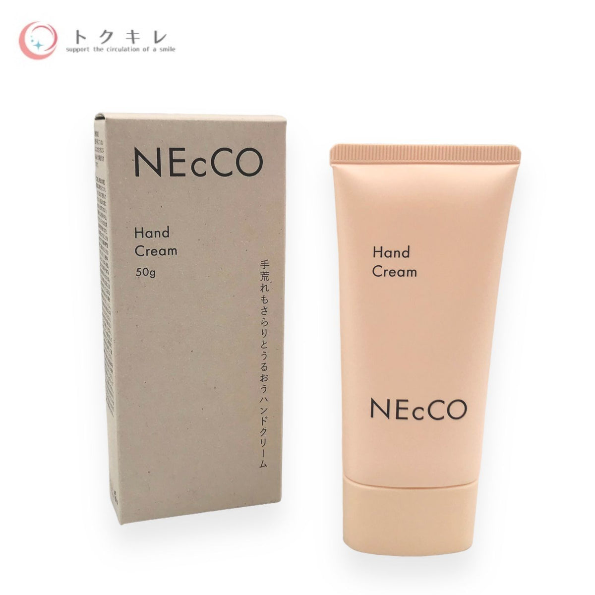 ユーグレナ NEcCO ハンドクリーム 50g 4本セット