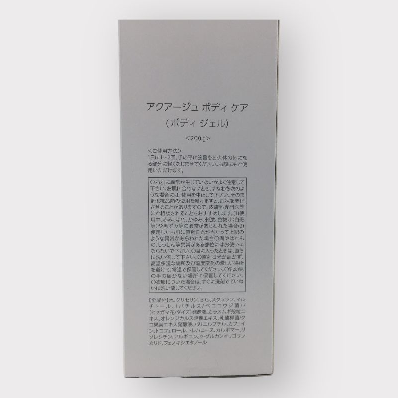 アウラ インターナショナル アクアージュ ボディ ケア 200g