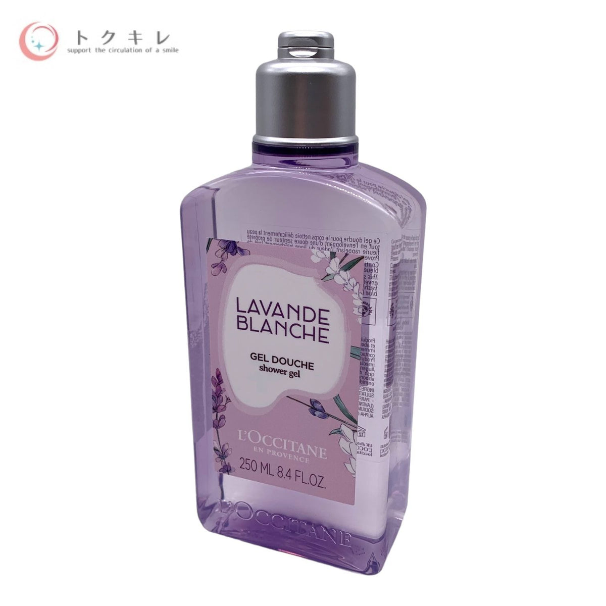 ロクシタン ホワイトラベンダー シャワージェル 250ml (WLV シャワージェル) ボディ用洗浄料