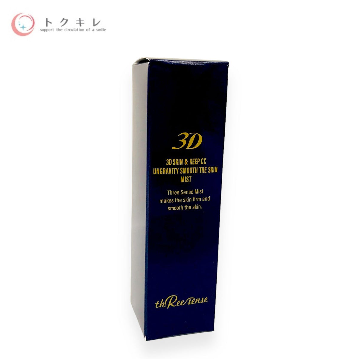 スリーセンス 3D ミスト 30ml