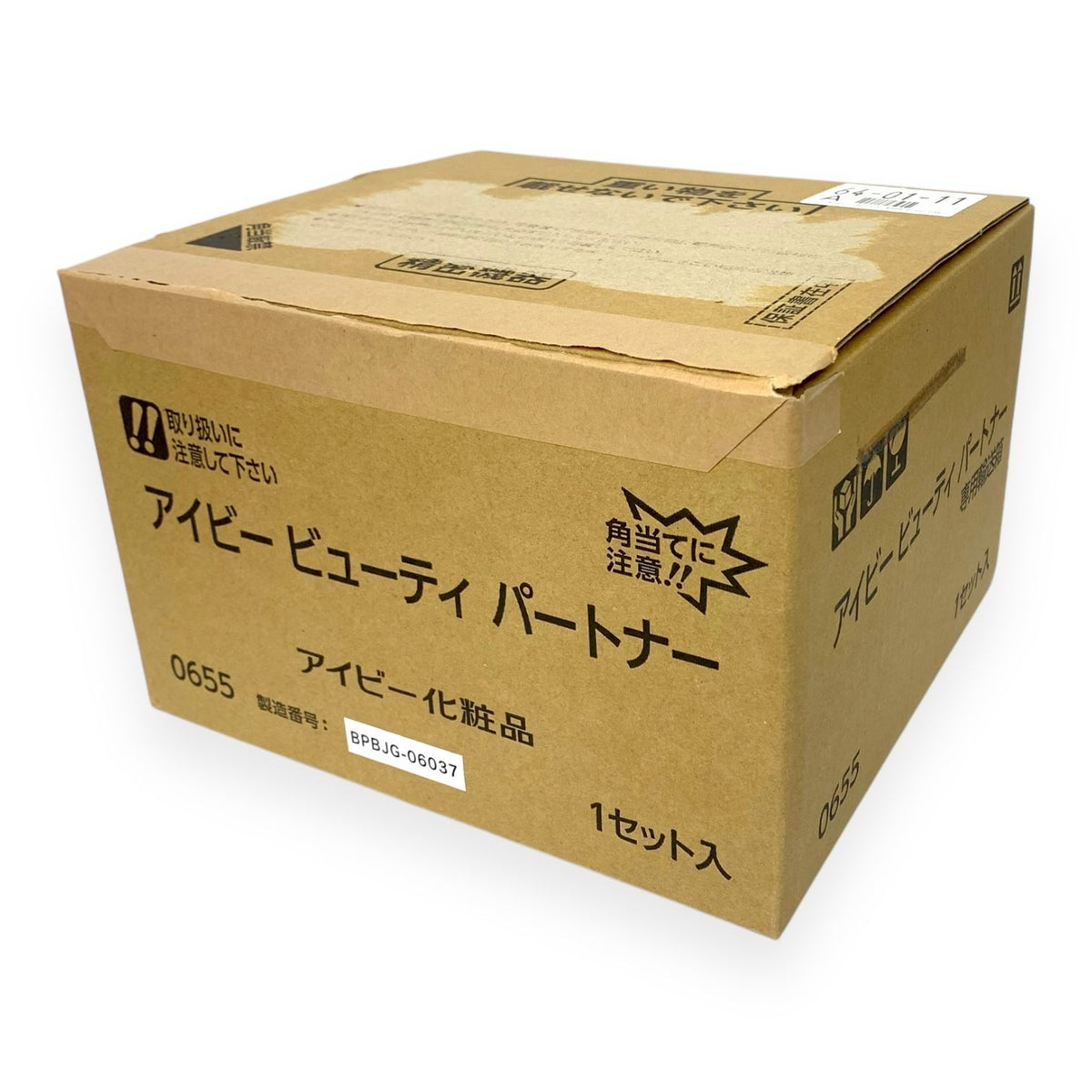 アイビー化粧品 アイビー ビューティ パートナー