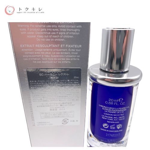 ラ・プレリー SC ハーモニー レクストレ (美容液) 20ml