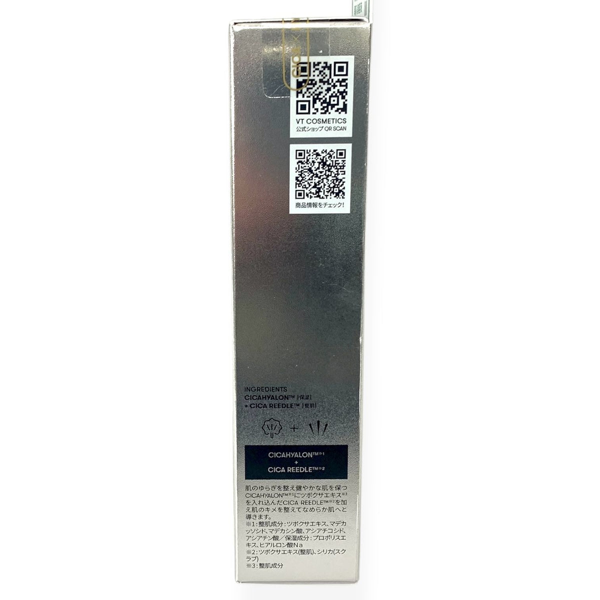 Dr.VT リードルS 300 50ml 導入美容液