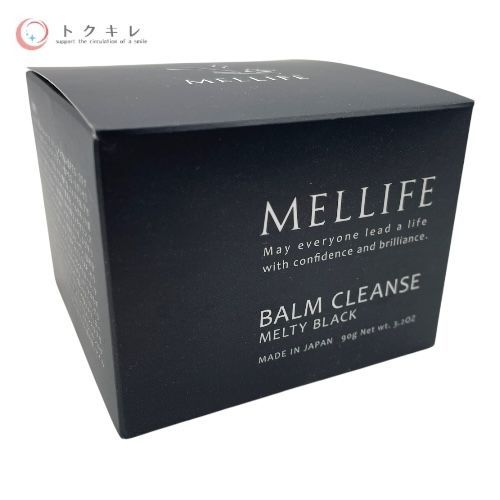 メリフ（MELLIFE） バームクレンズ メルティブラック 90g ×2点セット