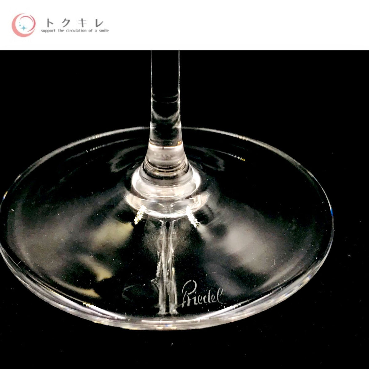 RIEDEL (リーデル) ソムリエ マティーニ カクテルグラス 4400/17