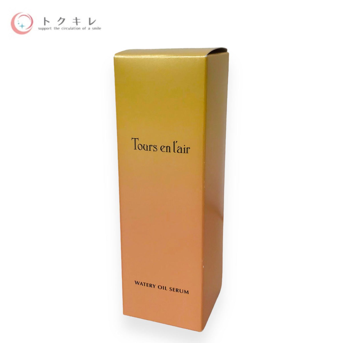 田谷 トゥール・ザン・レール ウォータリー オイル セラム 30ml