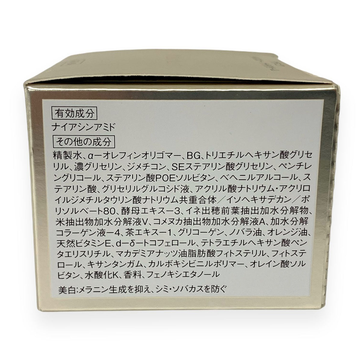 アテニア ドレススノー ナイトクリーム DW 35g レフィル