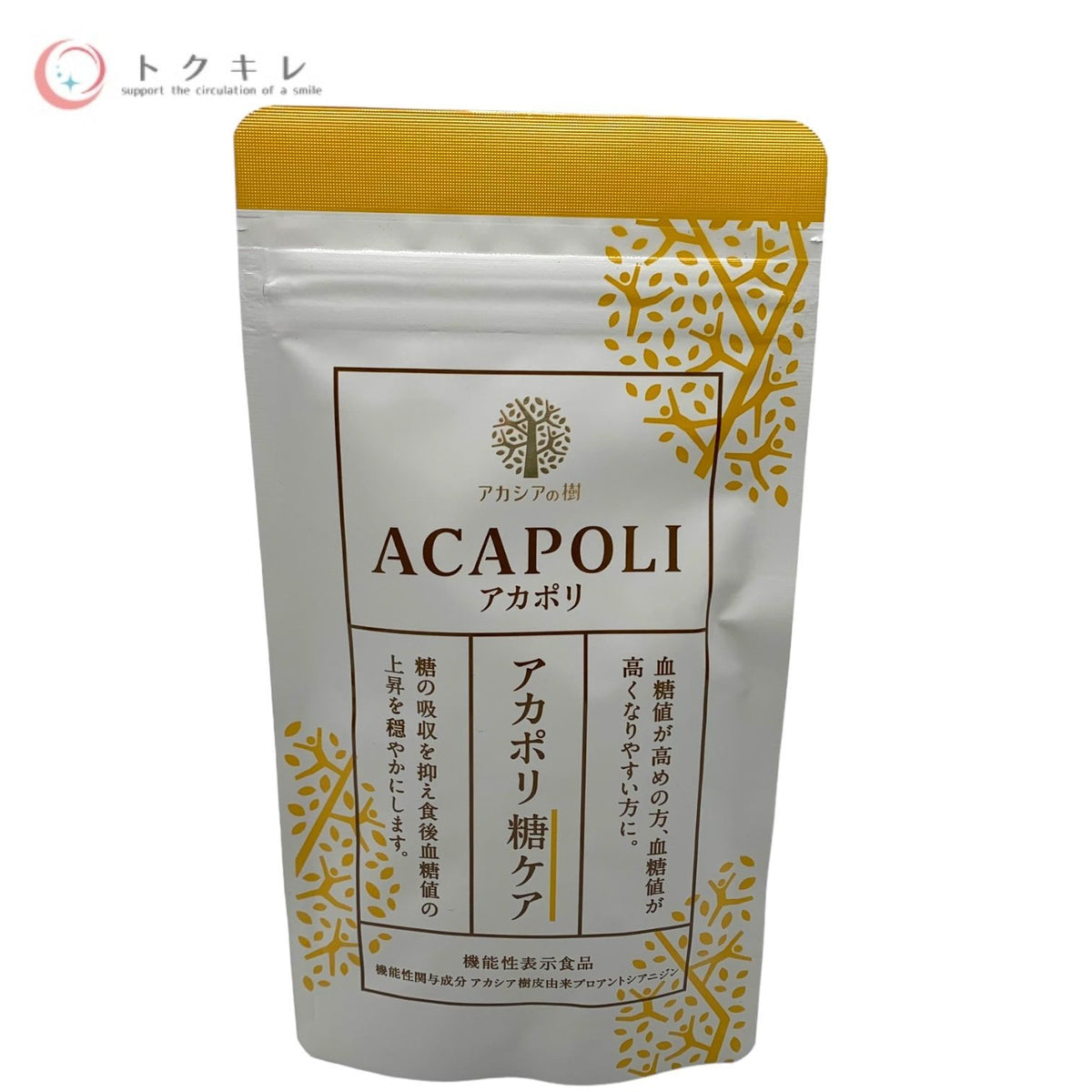 アカシアの樹 ACAPOLI アカポリ 糖ケア 180粒