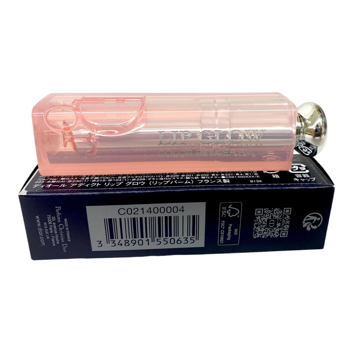 DIOR（ディオール） コスメ3点セット