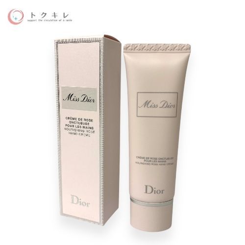 Dior ミス ディオール ハンドクリーム 50ml