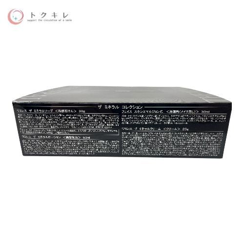 ワミレス ザ ミネラル コレクション