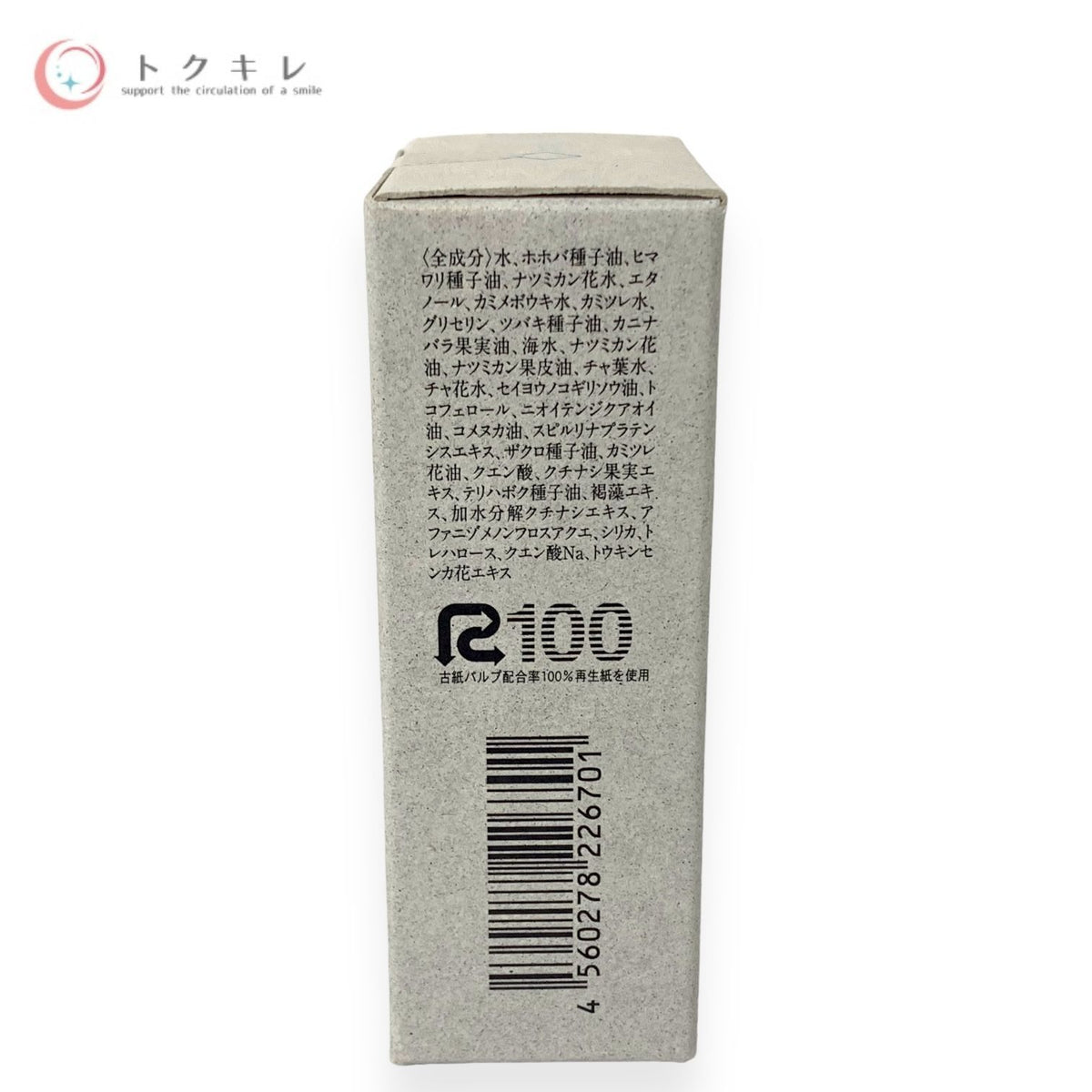 ビーバイイー ネロリラ ボタニカ レスキュー ビューティーセラム 32ml