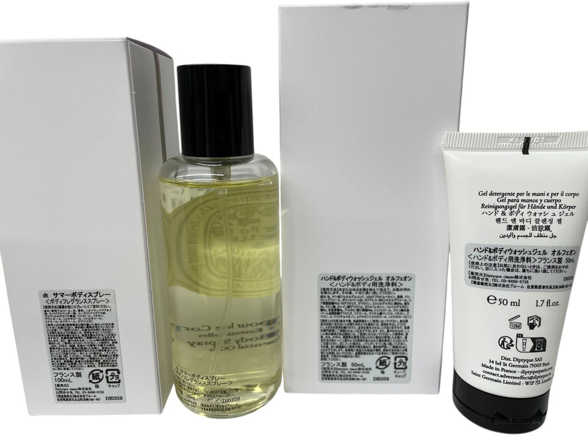 diptyque（ディプティック） 限定版 サマーエッセンシャルズ フレグランスアイテム 10種