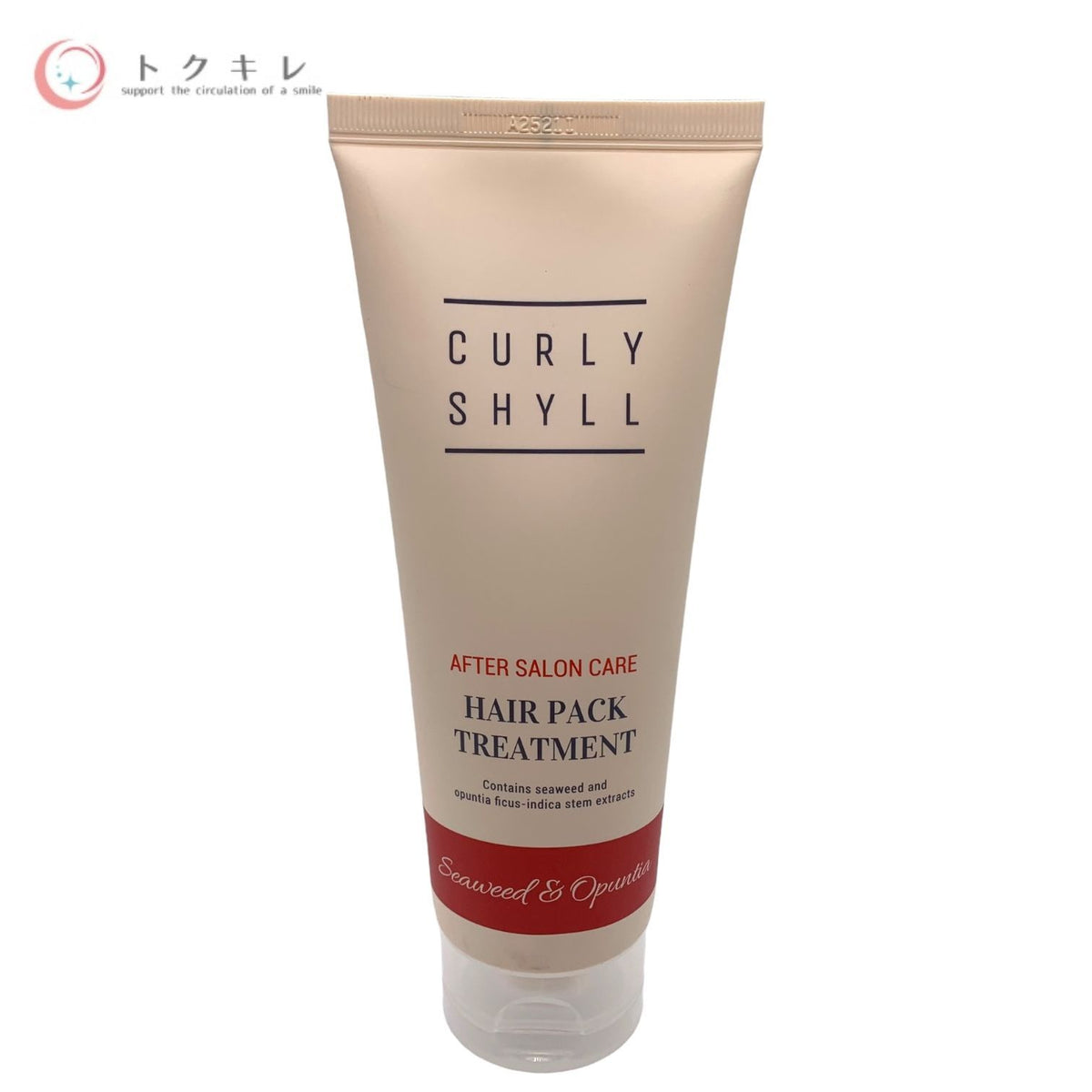 CURLYSHYLL (カーリーシール) アフターサロンケアヘアパックトリートメント 250ml