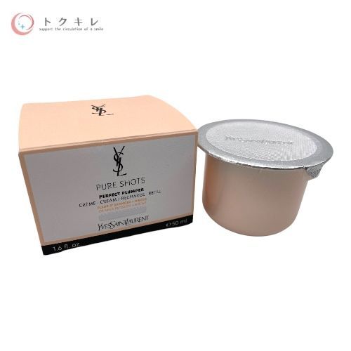 YSL イヴ・サンローラン ピュアショット クリーム 50ml レフィル