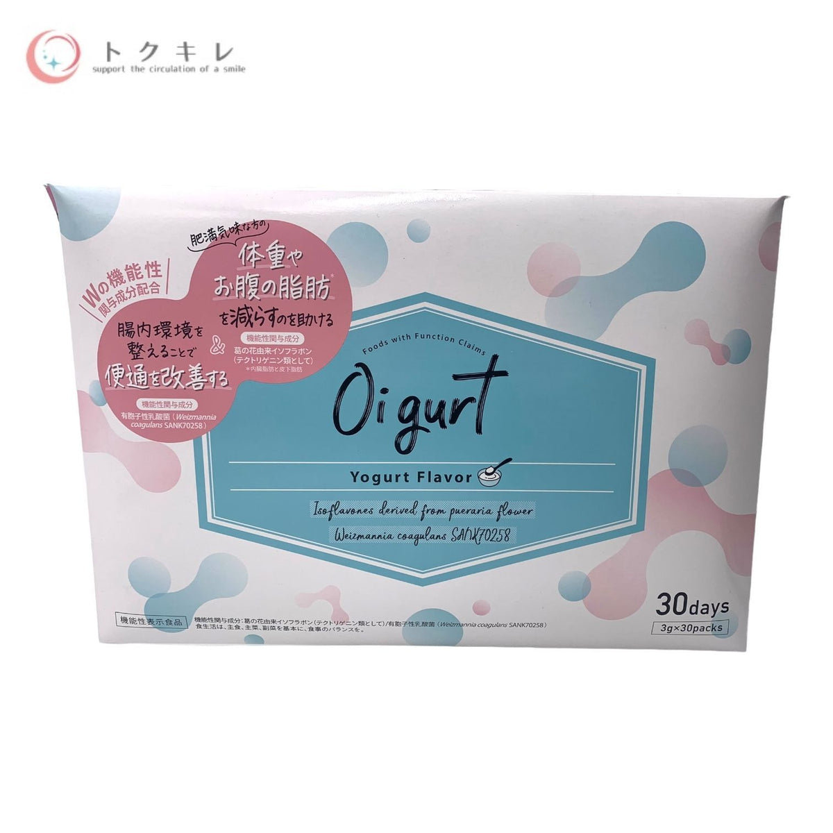 バッカス Oigurt オイグルト 30袋