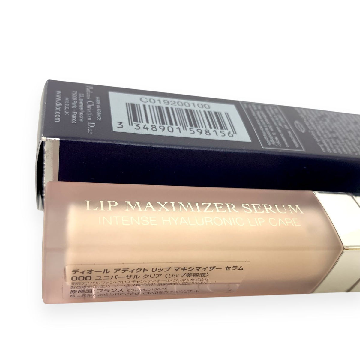 Dior アディクト リップ マキシマイザー セラム 5ml #000 ユニバーサル クリア