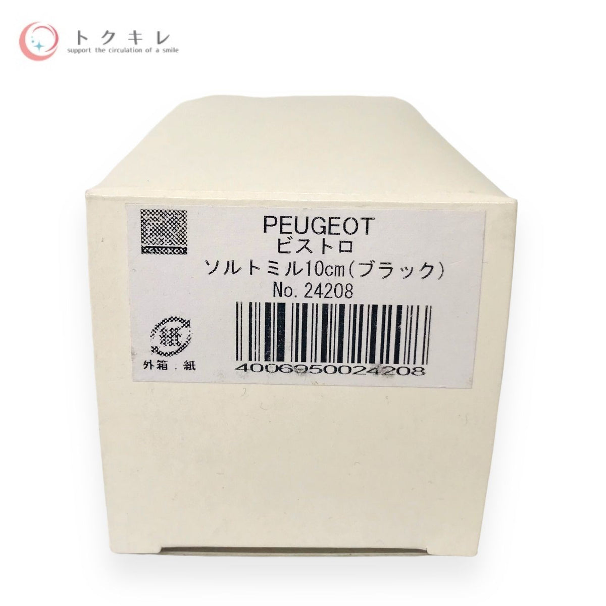 プジョー PEUGEOT ソルトミル 卓上 10cm ブラック ビストロ 24208