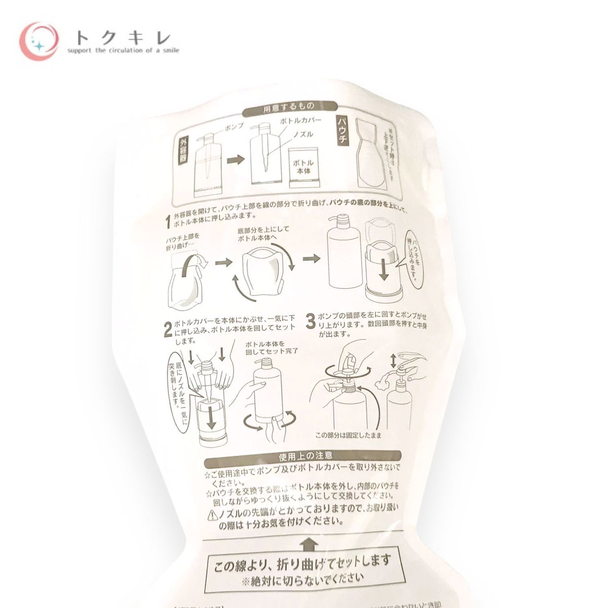 ドクターリセラ アルファブリックス アクアヴィーナス ピュアモイスチャー ウォーター 500ml