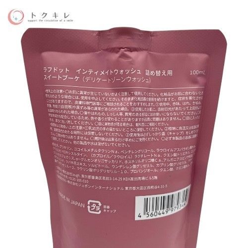 Laugh.（ラフドット） インティメイトウォッシュ 詰め替え用 100ml #スイートブーケ ×4点セット