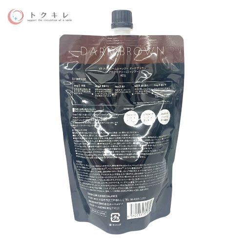 B.VALANCE KURO VR クロクリームシャンプー ダークブラウン (ヘアカラークリームシャンプー) 400g 3個セット