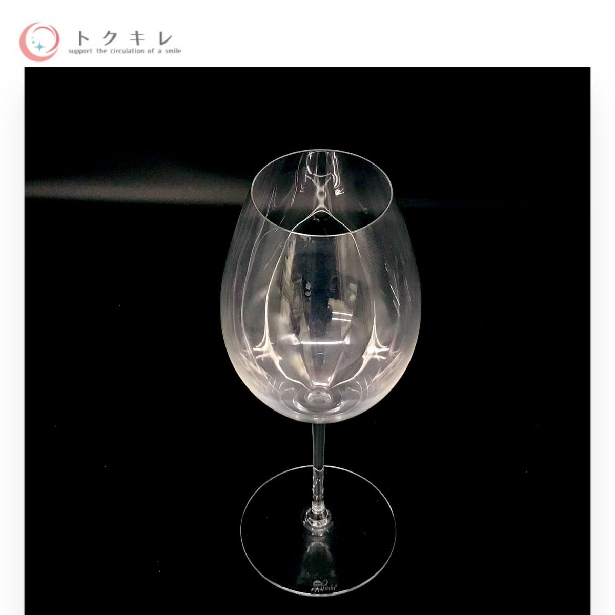 RIEDEL (リーデル) ソムリエ ティントレセルバ 赤ワイン グラス 4400/31