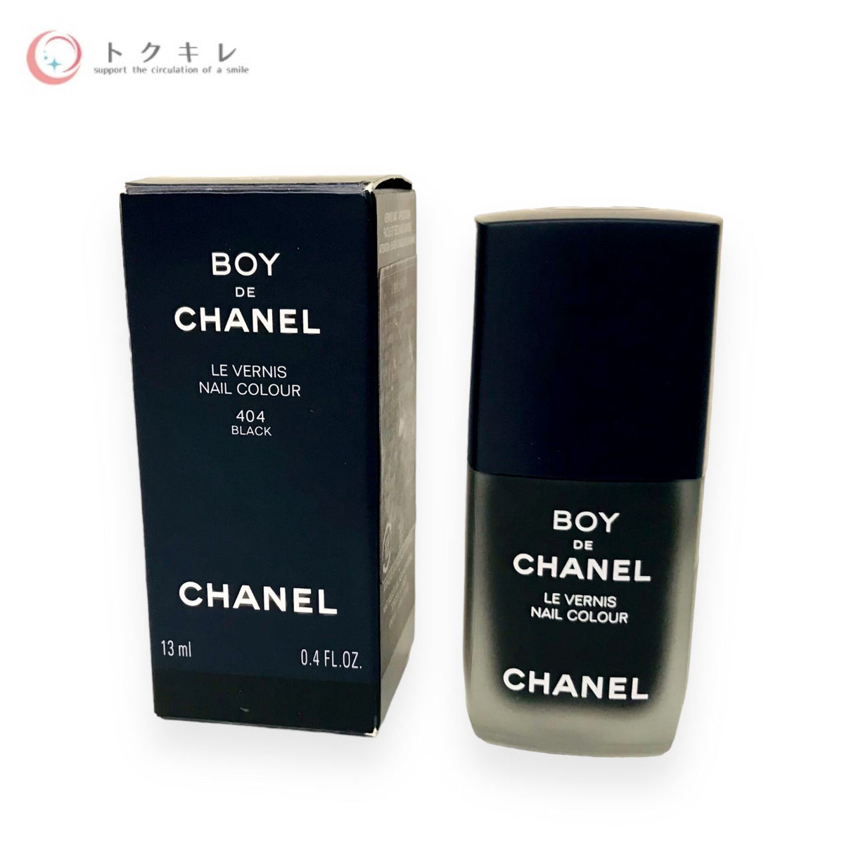 ボーイ ドゥ シャネル ネイル カラー 13ml #404 ブラック