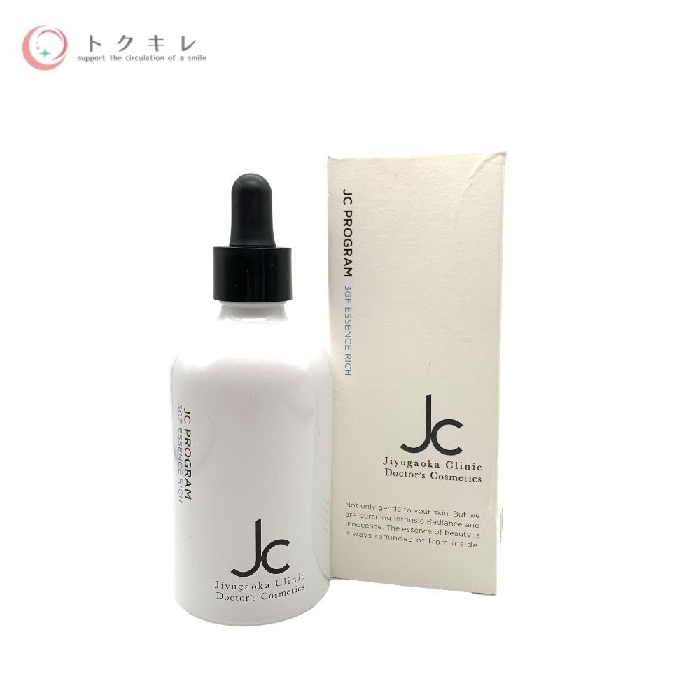 自由が丘クリニック JC PROGRAM JC 3GF エッセンス リッチ 100ml