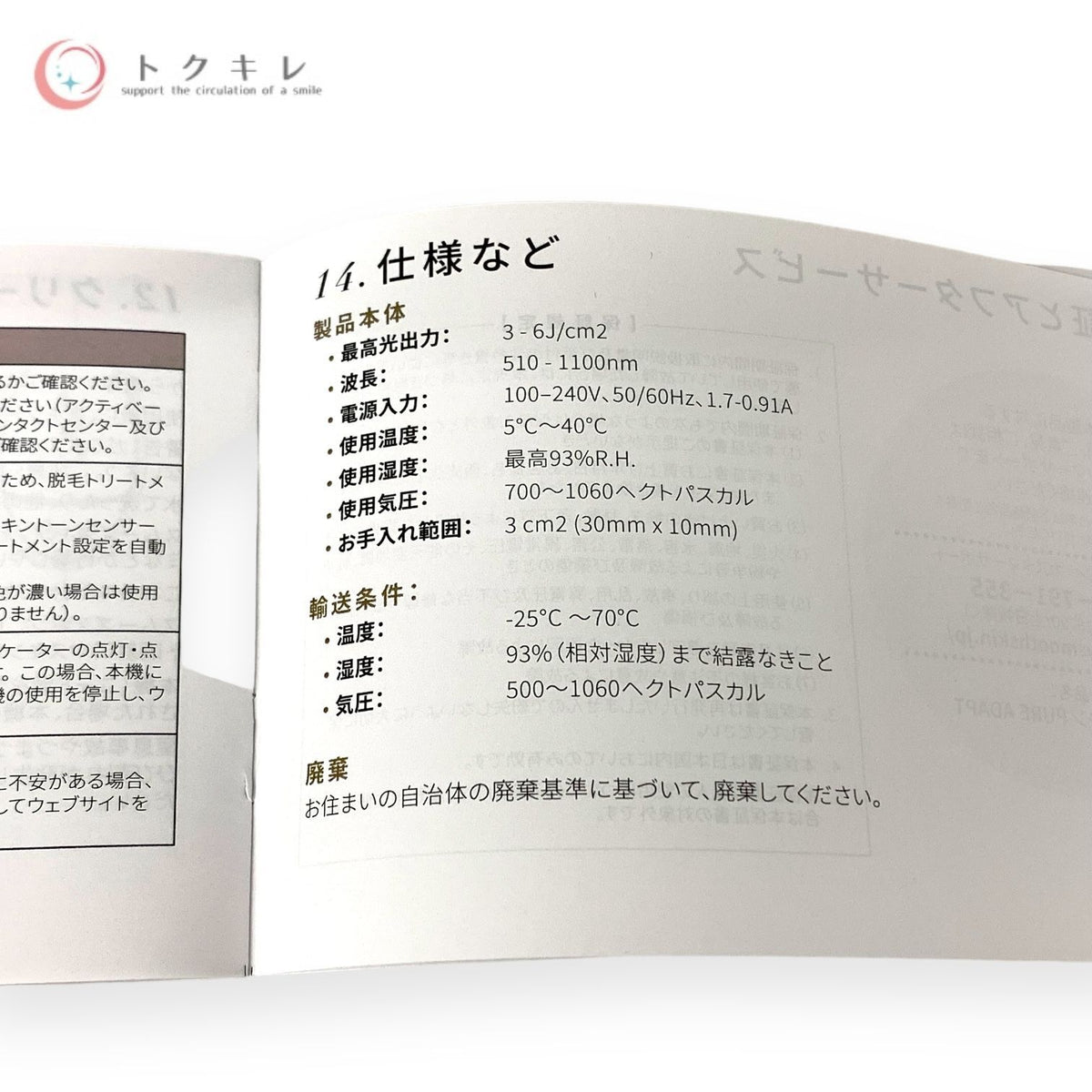 CyDen (サイデン) スムーズスキン pure adapt シャンパン (英国発の脱毛器) 男女兼用