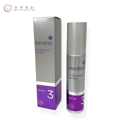 シークエンスセラム3 35ml