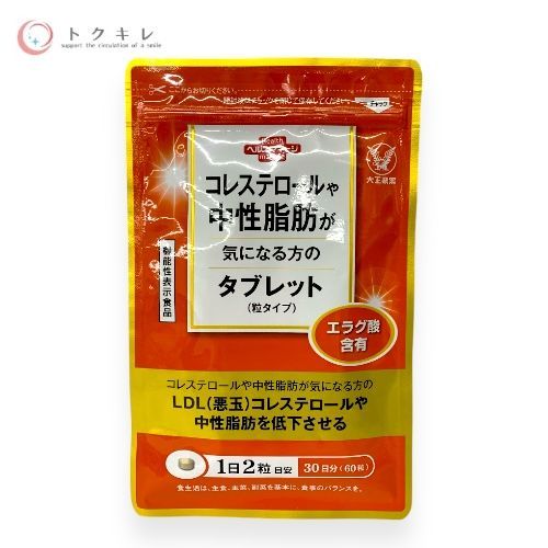 大正製薬 コレステロールや中性脂肪が気になる方のタブレット 60粒 (30日分)