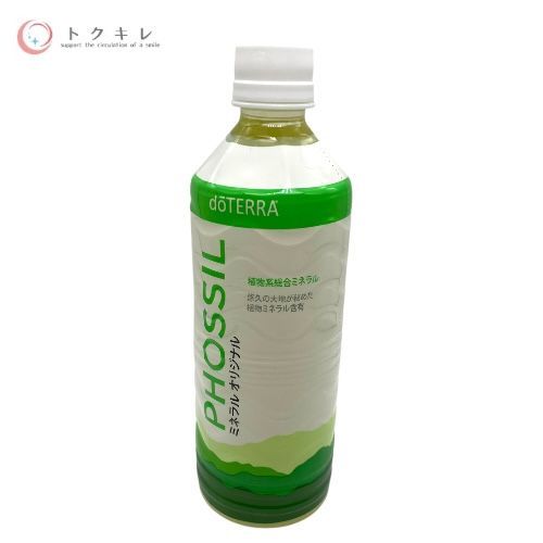 doTERRA (ドテラ) PHOSSIL ミネラル オリジナル 550ml