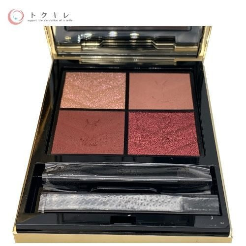 イヴ・サンローラン クチュール ミニ クラッチ  #820 マジェスティック リヤド