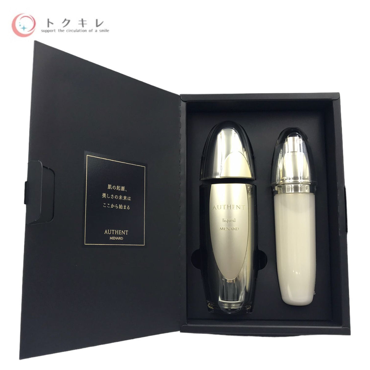 メナード オーセント リクイド (容器付) 70ml (化粧液)