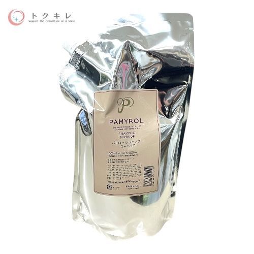 パミロール（PAMYROL） シャンプー スーペリア 1000ml （サロン専売品）