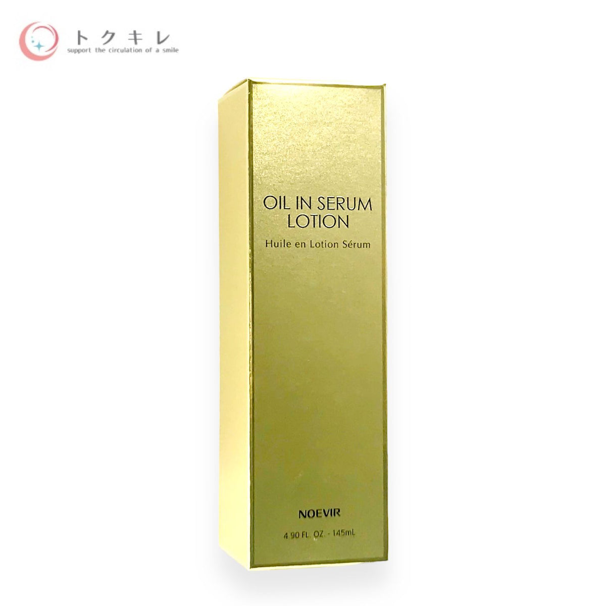 ノエビア オイルイン セラムローション 145ml